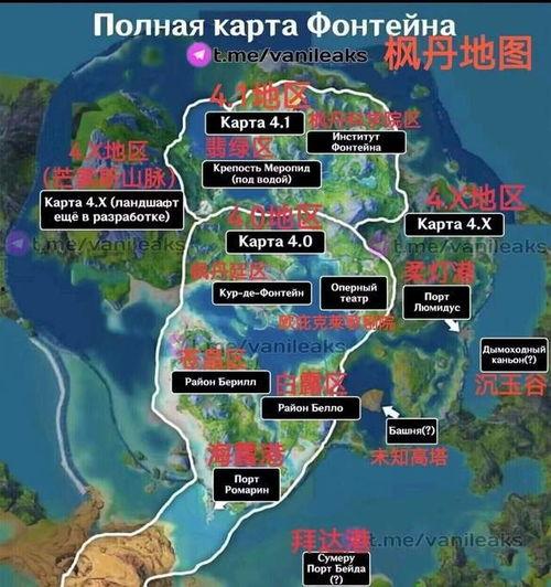 枫丹爆料最新消息,最新情报揭秘，揭秘神秘游戏世界背后的秘密